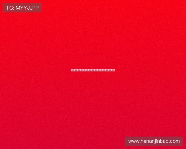 伊萨克完成加盟后首训状态出色有望代表利物浦出战本周末联赛